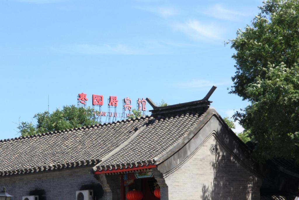 Beijing Hutong Inn Exteriér fotografie